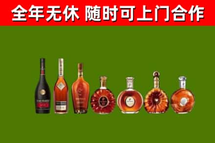 五指烟酒回收洋酒价格.jpg