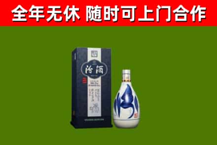 五指烟酒回收汾酒.jpg