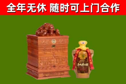 五指烟酒回收80陈年贵州茅台酒.jpg
