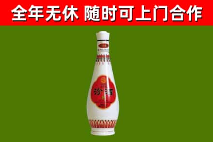 五指回收老汾酒