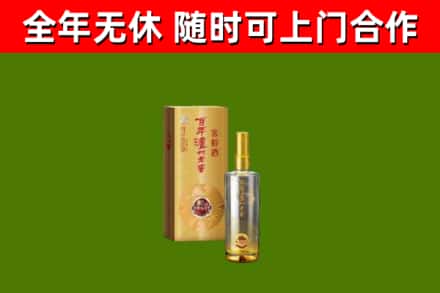 五指回收泸州老窖