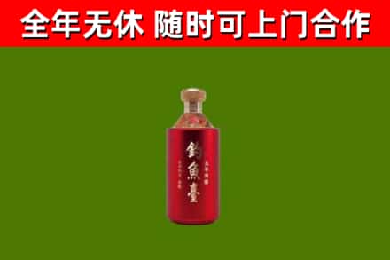 五指回收钓鱼台