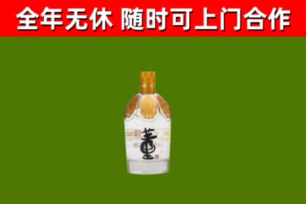 五指回收董酒