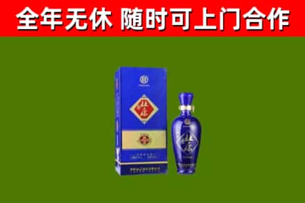 五指回收杜康