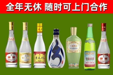 五指烟酒回收汾酒系列.jpg