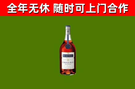 五指烟酒回收马爹利蓝带洋酒.jpg
